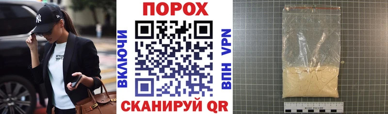 купить MEGA зеркало АМФЕТАМИН 97% Ярославль