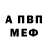Метадон VHQ Igor Titska
