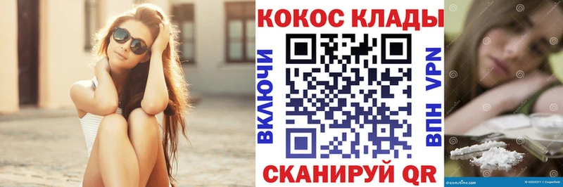 наркотики  Ярославль  Cocaine Эквадор 