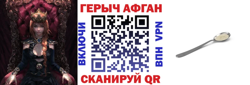 hydra tor  Ярославль  Героин белый 