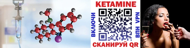 купить наркоту  Ярославль  КЕТАМИН ketamine 