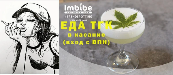 МДМА Богданович
