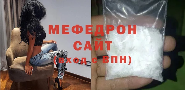 крисы Богородск