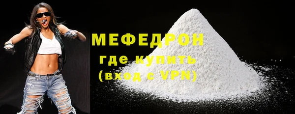 крисы Богородск
