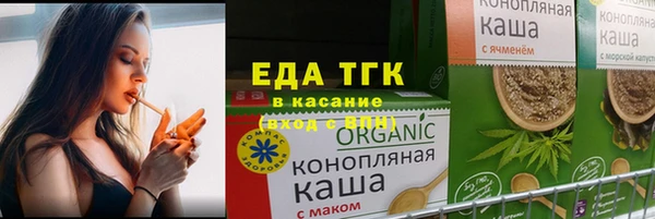 крисы Богородск