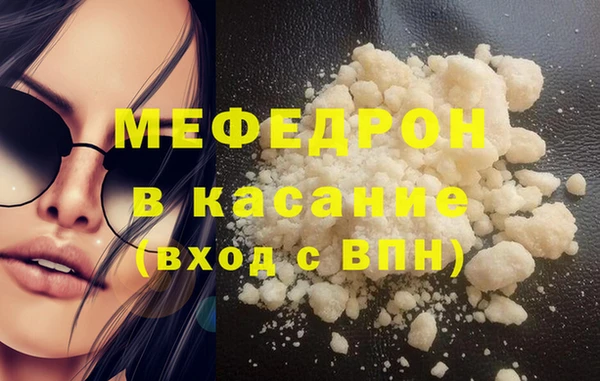 крисы Богородск