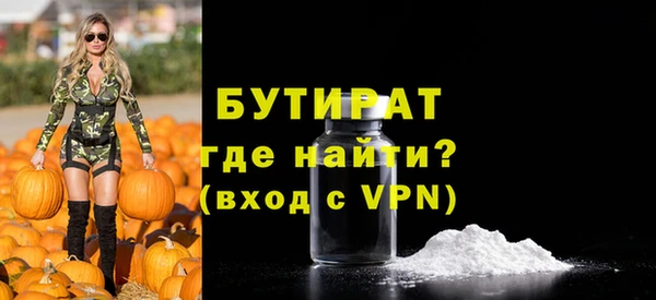 МДМА Богданович