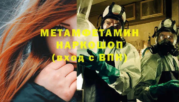 МДМА Богданович