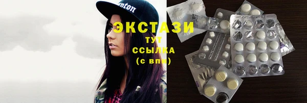 крисы Богородск