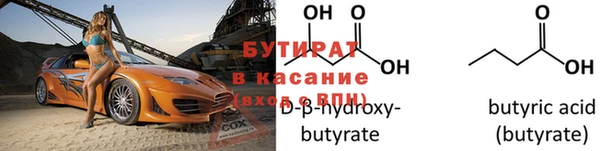 МДМА Богданович