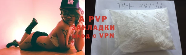 a pvp Богородицк