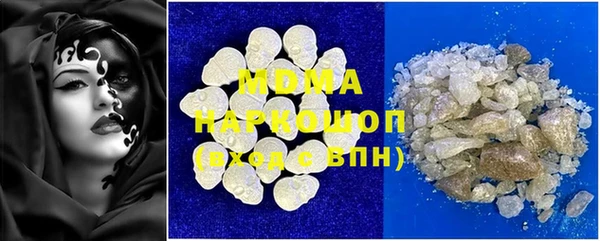 МДМА Богданович