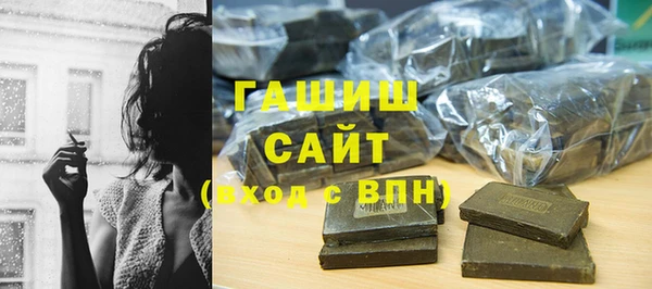 крисы Богородск