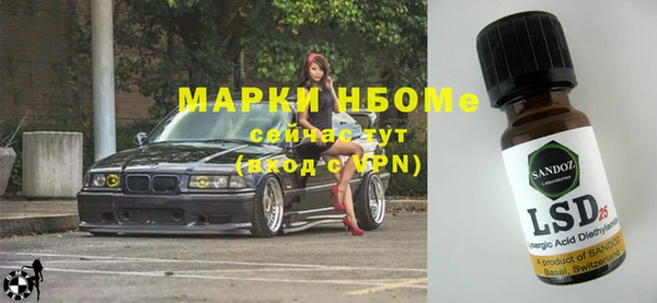 крисы Богородск