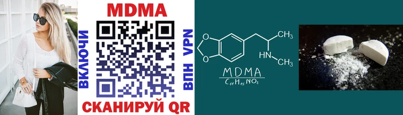 MDMA кристаллы  Ярославль 