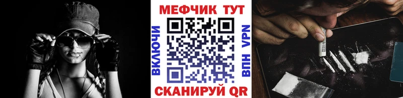 хочу наркоту  Ярославль  hydra сайт  Меф мяу мяу 