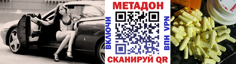 Метадон мёд  Ярославль 