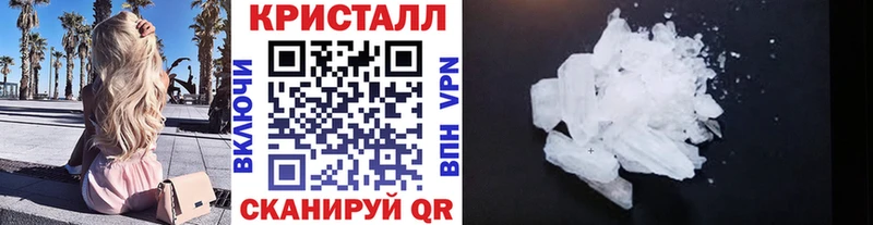 продажа наркотиков  Ярославль  Метамфетамин мет 
