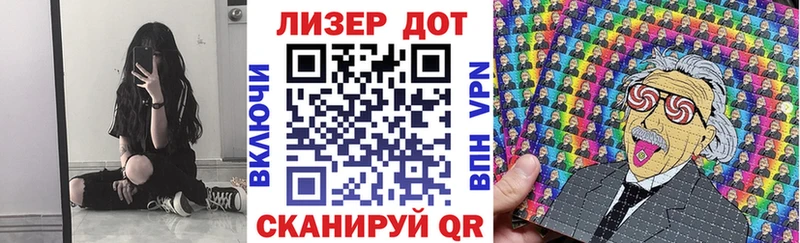 Марки N-bome 1,5мг ссылка на мегу онион Ярославль