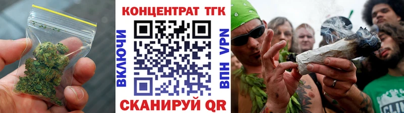 дарнет шоп  Ярославль  mega как войти  Дистиллят ТГК Wax 